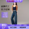 Jeans rectos de cintura alta hechos a medida, adornados con diamantes, para mujer, colección otoño 2026, con una caída favorecedora, efecto adelgazante y diseño versátil de pierna recta estrecha y ancha