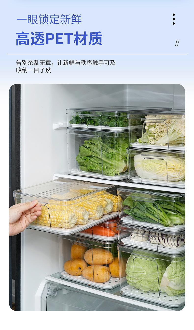 冰箱收纳盒 透明