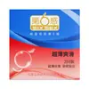 Preservativos Sixth Sense Ultrafinos Lisos Granulados Gelo e Fogo Rosca Seis-Em-Um Preservativos Masculinos Pacote de 312 Atacado