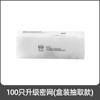 100 filtros de fregadero de cocina instalados en stock al por mayor pantalla para piscina de residuos de alimentos pantalla de filtro de limpieza desechable
