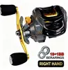 Carretilha de Pesca Baitcasting de Metal 18+1BB 7.2:1 Carretilha de Fundição de Alta Relação de Engrenagem para Pesca em Água Salgada e Doce