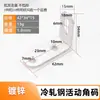 Suporte Angular de Atividade Ajustável Estendido Ângulo de 90 Graus em L Cantoneira de Ângulo Reto Conector Separador de Acessórios para Móveis Prateleira Triangular