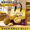 Saco térmico de folha de alumínio para durian, saco de embalagem para levar de loja de frutas, saco térmico personalizado para frutas, saco de embalagem de tecido não tecido com impressão