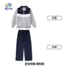 Uniformes Escolares Primários da Cidade de Ji'An, Jiangxi, Uniformes de Aula de Esportes, Uniformes de Grupo, Uniformes Estudantis, Uniformes para Ensino Fundamental II, Ensino Médio e Ensino Primário