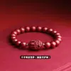 Pulsera de cinabrio del año de nacimiento Buda del nacimiento Ocho Dioses Guardianes Dioses Guardianes del Zodiaco Doce Cuentas de la Suerte Pulsera para Hombres y Mujeres