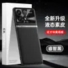 Adecuado para funda de teléfono Redmi K70 70pro cubierta completa anticaída protectora accesorios para teléfono carcasa de teléfono de cuero liso líquido