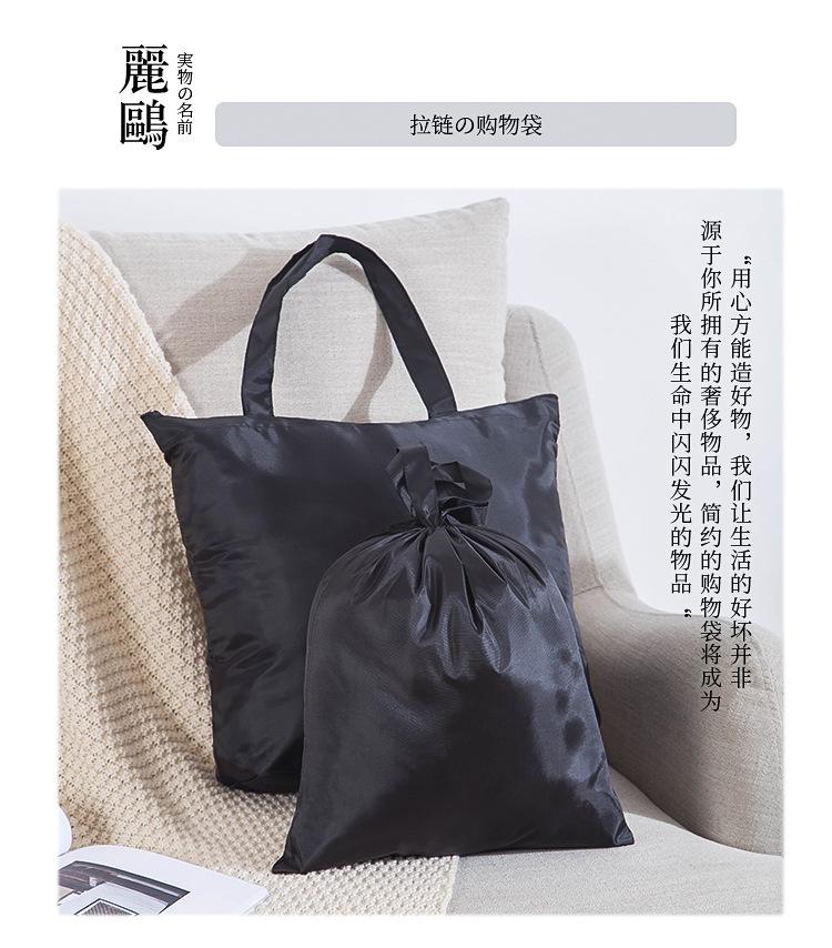 ACW110-拉链购物袋_01.jpg