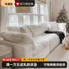 Sofá em tecido de algodão e linho estilo creme, estilo nuvem, sala de estar, escandinavo, removível e lavável, sofá reto branco de três ou quatro lugares