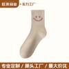 Calcetines Zhuji calcetines de mujer versión europea y americana de calcetines de mujer de talla grande suministro transfronterizo más vendidos calcetines deportivos de carita sonriente fabricantes venta al por mayor