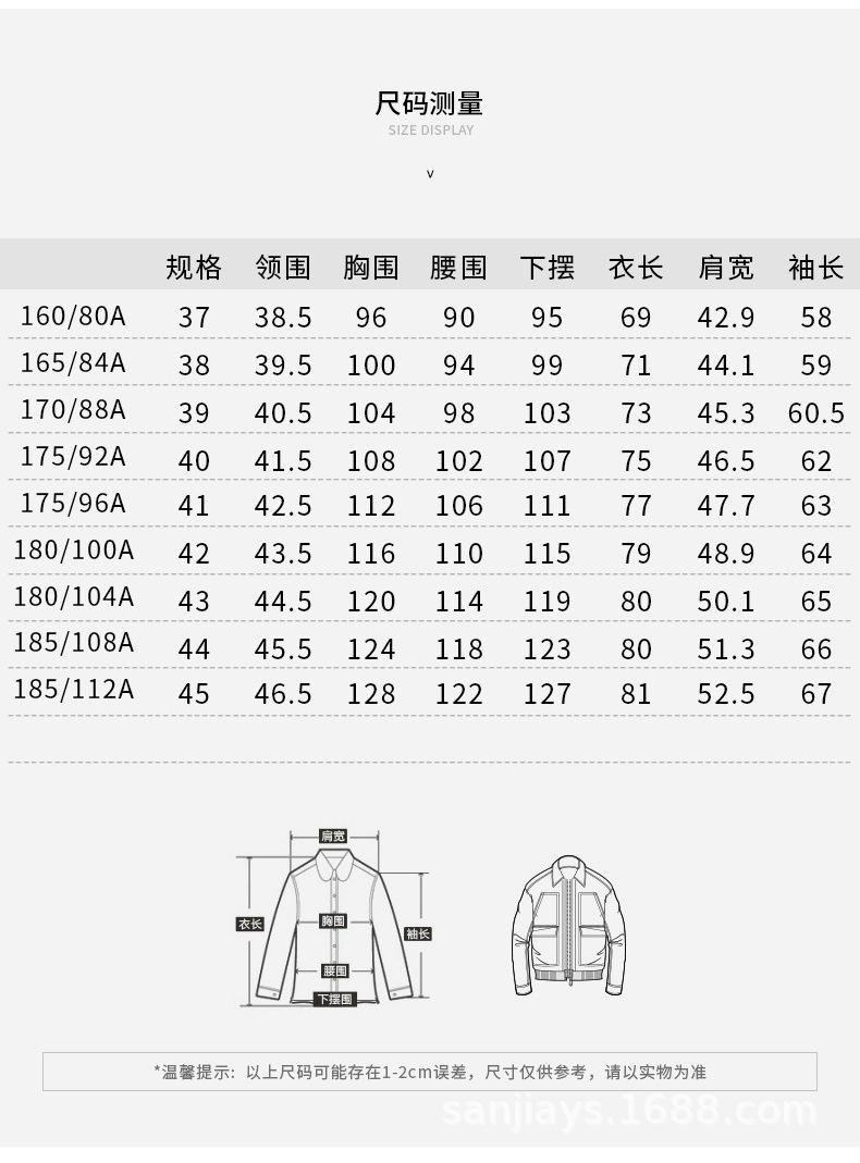衬衫2_07.jpg