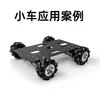Roda Mecanum 80mm Roda Omnidirecional Carrinho Ros Acessórios de Robô Acoplamento de Motor Tt