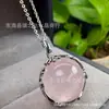 Colgante de Cristal Rosa Natural y Aguamarina para Mujer, Lujo Ligero, Moda de Nicho, Exquisito, Suave y de Ensueño
