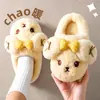 Lindas Pantuflas de Algodón para Mujer, Nuevo Estilo Otoño/Invierno 2026, Para Casa en Interiores, Antideslizantes, Cálidas, Con Felpa Adicional, Pantuflas de Piel para Pareja
