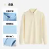 Sudadera con Capucha de Cuello Alto y Media Cremallera de Gama Alta Logo Equipo Corporativo Ropa de Trabajo para Empleados Abrigo Delgado Otoño/Invierno