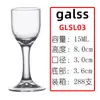 Copa de Licor, Copa Maotai, Vasito Estilo Chino para Restaurante y Uso Doméstico, Tamaño Pequeño, Nuevo Estilo Chino, Estilo Nacional de Moda