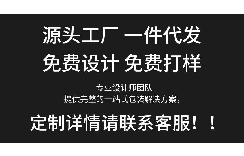 悦琪详情页_04.jpg