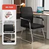 Cadeira de escritório confortável para longos períodos sentado, cadeira para computador de casa, cadeira para funcionários com encosto, cadeira para sala de conferências, cadeira de estudo para dormitório estudantil