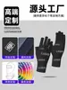 Guantes de Protección Solar con Impresión por Transferencia de Calor Personalizados para Mujer, Específicamente para Salones de Uñas en el Sudeste Asiático, Diseño de Cinco Dedos Expuestos para Prevenir el Bronceado, Guantes para Uñas