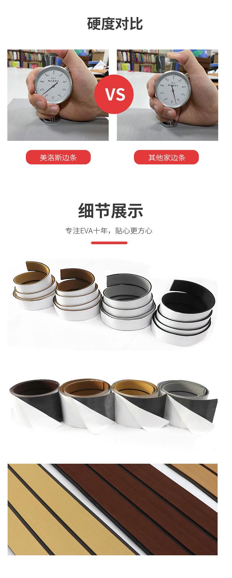 边条详情页2_04.jpg