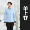 Ropa de trabajo de limpieza manga larga PA habitación de hotel limpiador de hotel tía limpieza de propiedad ropa de trabajo de limpieza manga larga limpieza de habitaciones