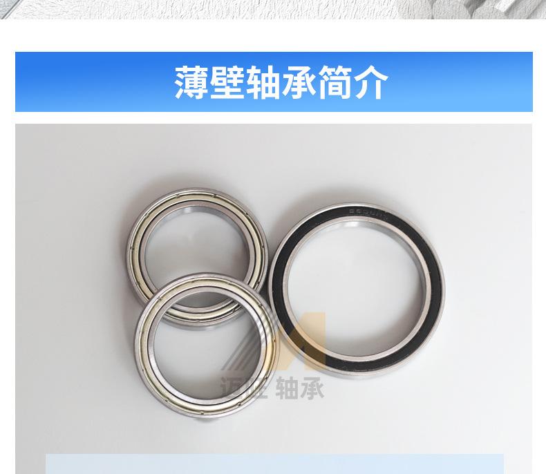 迈旺薄壁详情-恢复的_04.jpg