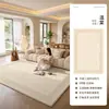 Alfombra Color Crema Estilo Wabi-Sabi para Sala de Estar, Modelo Nuevo con Sensación de Lujo Ligero y Gama Alta, Fácil de Mantener, Adecuada para Dormitorio, Sofá, Insonorizada, Antideslizante, para Uso en el Hogar