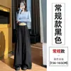 Ropa de mujer: Traje de rayas con pantalón ancho para mujer, colección otoño 2026, con diseño de corbata, fluido, adelgazante, pierna ancha, pantalón de falda largo hasta el suelo