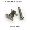 Aplicable a Pantalla Táctil/Hebilla Fija/Base de Soporte de Montaje 4.3 pulgadas/7 pulgadas/10 pulgadas/12 pulgadas/15 pulgadas