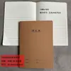 Cuaderno Grande de 16K con Encuadernación de Cuero, Engrosado para Composición en Inglés, Chino y Tareas de Matemáticas para Estudiantes de Secundaria, Transfronterizo