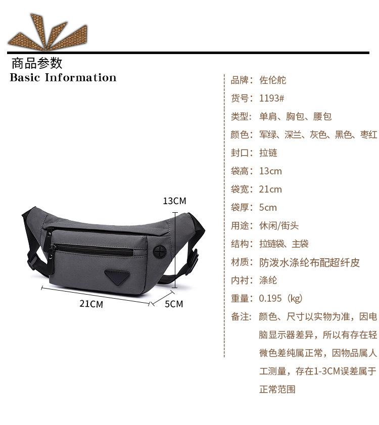 1129中文_06.jpg