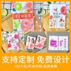 Sacolas de Papel Personalizadas para Bolo de Flores, Sacolas de Papel de Rosa para Flores e Doces, Papel Kraft Descartável Recomendado para Personalização