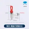 Grifo Original para Calentador de Agua Eléctrico, Doble Rosca Totalmente de Cobre, Accesorios de Interruptor para Hervidor de Cubo de Agua, 3/8 Pulgada, 3.5/4 Pulgada