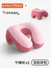 Almofada de Cochilo para Escritório Zhimengren, Almofada de Cochilo de Verão para Dormir na Mesa, Almofada de Dormir para Estação de Trabalho