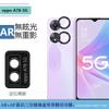 Adecuado para teléfono móvil OPPO A78 metal segunda pegatina película para lente Ojo de Águila anillo protector de vidrio templado para cámara trasera Película