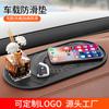 Alfombrilla antideslizante para coche, adorno para coche, alfombrilla para guardar el teléfono móvil, panel de instrumentos de control central, protector solar, alfombrilla antideslizante resistente a altas temperaturas