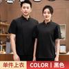 Ropa de chef de alta gama de Tencel, ropa de trabajo, ropa de chef de manga corta, traje de hotel, restaurante, utensilios de cocina trasera de restaurante