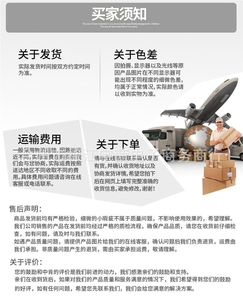售后