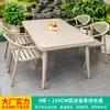 Muebles de exterior para patio familiar Moe, mesas y sillas, patio de villa, balcón al aire libre, aleación de aluminio, juego de té de ocio