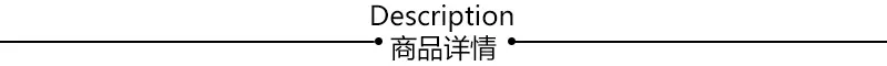 商品详情