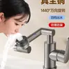 Torneira de Braço Mecânico Lavatório Cozinha Universal Quente e Fria Pia Doméstica Banheiro Lavatório
