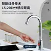 Torneira Automática com Sensor de Cobre Puro Água Fria Única Inteligente Quente e Fria Lavatório Saída de Água Infravermelha Lavador de Mãos