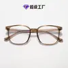 Estilo Coreano Celebridad de Internet Cara Lavada Miopía Gafas Más Vendidas Modernas para Mujer Venta al por Mayor Transfronteriza Hombres Montura Versátil Sensación de Alta Gama Retro