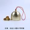 2.8 campana mini de latón para hacer campanas de viento de metal DIY y accesorios de material DIY Campana de Navidad entrega de una sola pieza