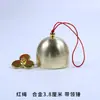 Tapa de carillón de viento de 28 mm amuleto vintage Copa de campana Campana táctil campana de cobre Artesanía regalo colgante