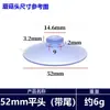Ventosa Cabeza de Hongo Cabeza Plana Puntiaguda Engrosada PVC Azul Transparente Gancho Ventosa de Almacenamiento para Cocina y Baño Accesorios de Fijación Decorativos