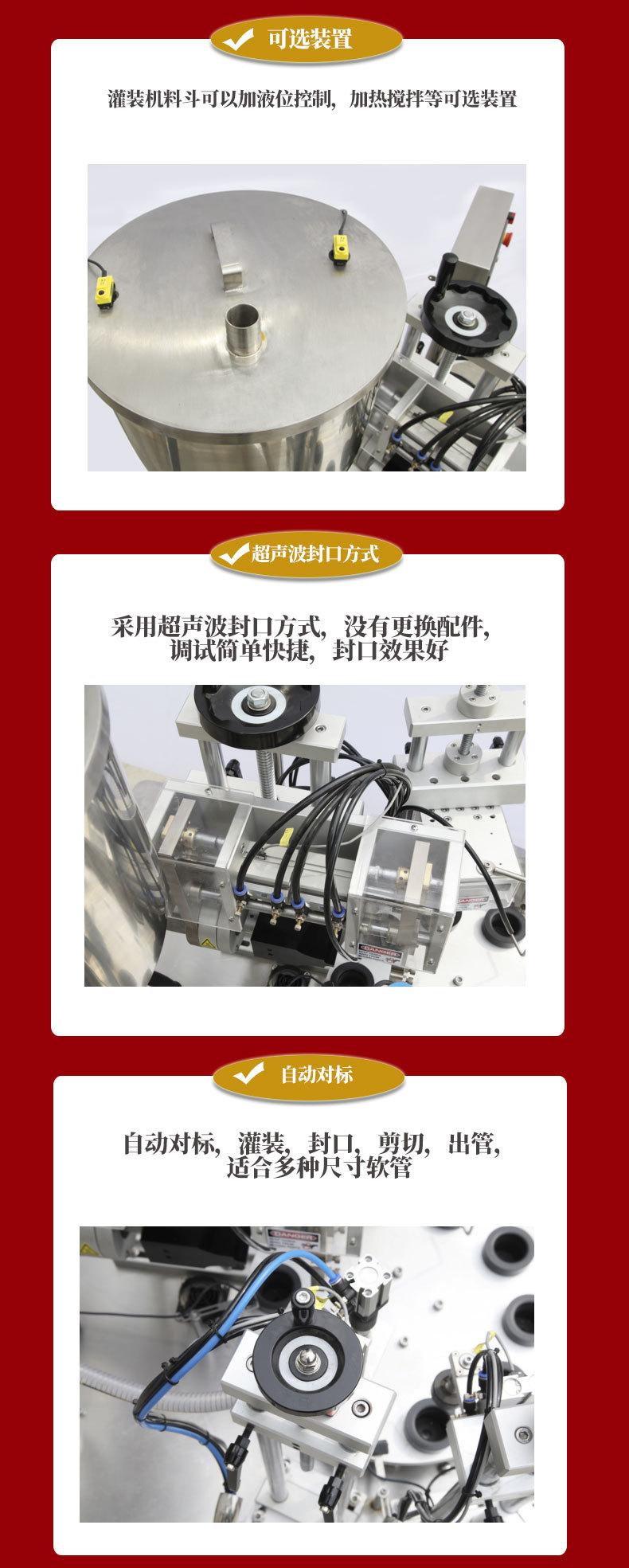 超声波罐装封尾机_05.jpg