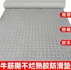 Alfombrilla Antideslizante de PVC Engrosada Esterilla de Plástico para Pies Felpudo Pasillo Cocina Escaleras Taller Almacén Alfombrilla para Suelo