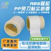 Tubo de ABS Núcleo Papel Removedor de Poeira Rolo Pp Rolo Removedor de Poeira Oficina Sem Poeira Sala Limpa Equipamento de Pcb Máquina Papel de Limpeza Rolo