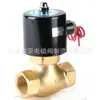 Selecione a válvula solenoide para encontrar válvula solenoide Senya US-25 válvula de vapor latão válvula solenoide de vapor alta temperatura atacado