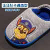 (Seleccionado Exclusivamente) Pantuflas Infantiles de Paw Patrol para Niños, Bebés y Niños Pequeños, Zapatos de Casa para Interiores, Lindos Zapatos de Algodón para Salir